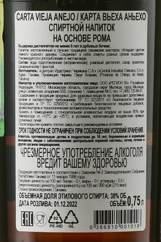 Carta Vieja Anejo - ром Карта Вьеха Аньехо 8 лет 0.75 л