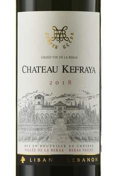 Chateau Kefraya Rouge - вино Шато Кефрайя Руж 0.75 л красное сухое