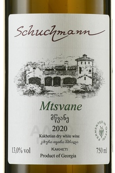 Schuchmann Mtsvane - вино Шухманн Мцване 0.75 л белое сухое