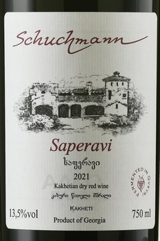 Schuchmann Saperavi Qvevri - вино Шухманн Саперави Квеври 0.75 л красное сухое