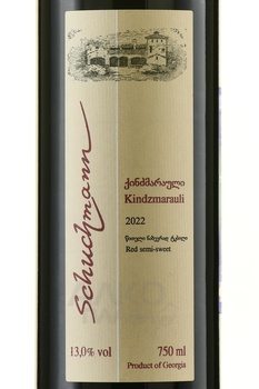 Schuchmann Kindzmarauli - вино Шухманн Киндзмараули 0.75 л красное полусладкое
