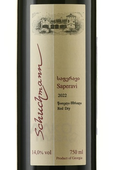 Schuchmann Saperavi - вино Шухманн Саперави 0.75 л красное сухое