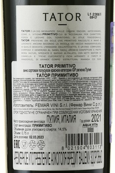 TATOR Primitivo I.G.P. Salento - вино Татор Примитиво I.G.P. Салентино 0.75 л красное полусухое