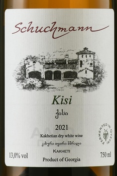 Schuchmann Kisi - вино Шухманн Киси 0.75 л белое сухое