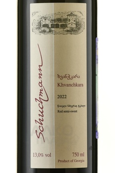 Schuchmann Khvanchkara - вино Шухманн Хванчкара 0.75 л красное полусладкое