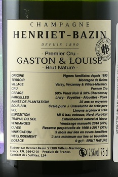 Champagne Henriet-Bazin Cuvee Gaston and Louise Premeier Cru - шампанское Шампань Энриет Базан Куве Гастон и Луиза Премьер Крю 2018 год 0.75 л белое брют