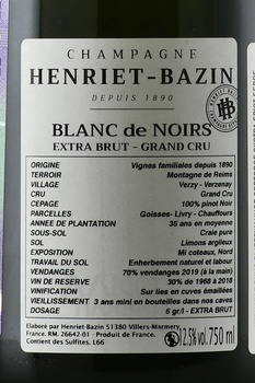 Champagne Henriet-Bazin Blanc de noirs Grand Cru - шампанское Шампань Энриет Базан Блан де Нуар Гранд Крю 2019 год 0.75 л белое экстра брют