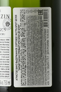 Champagne Henriet-Bazin Premeier Cru Blanc de Blancs - шампанское Шампань Энриет Базан Премьер Крю Блан де Блан 2019 год 0.75 л белое экстра брют