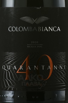 Colomba Bianca Quarantanni Riserva - вино Коломба Бьянка Куарантанни Резерва 2020 год 0.75 л красное полусухое