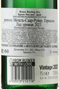 Bruno Riesling Dry - вино Бруно Рислинг Драй 2021 год 0.75 л белое сухое