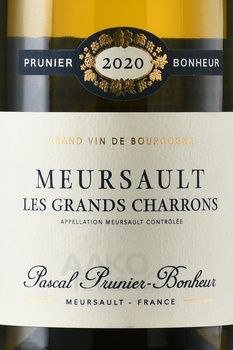 Pascal Prunier-Bonheur Meursault Les Grands Charrons AOC - вино Паскаль Прюнье Бонер Мерсо Ле Гран Шаррон АОК 2020 год 0.75 л белое сухое