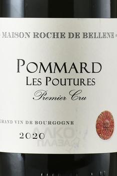 Maison Roche de Bellene Pommard Les Poutures Premier Cru - вино М. Рош де Беллен Поммар Ле Путюр Премье Крю 2020 год 0.75 л красное сухое