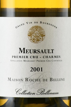 Maison Roche de Bellene Meursault Charmes Premier Cru - вино М. Рош де Беллен Мерсо Шарм Премье Крю 2001 год 0.75 л белое сухое