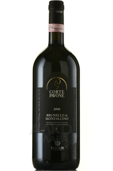 Corte Pavone Brunello di Montalcino - вино Корте Павоне Брунелло ди Монтальчино 2006 год 1.5 л красное сухое в д/у