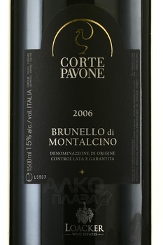 Corte Pavone Brunello di Montalcino - вино Корте Павоне Брунелло ди Монтальчино 2006 год 1.5 л красное сухое в д/у