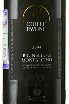 Corte Pavone Brunello di Montalcino - вино Корте Павоне Брунелло ди Монтальчино 2004 год 1.5 л красное сухое в д/у