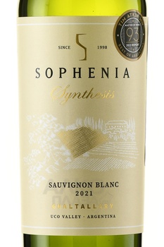 Sophenia Synthesis Sauvignon Blanc - вино Софениа Синтезис Совиньон Блан 0.75 л белое сухое