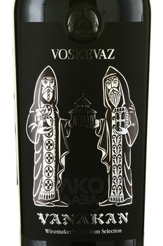 Vanakan Voskevaz - вино Воскеваз Ванакан 0.75 л красное сухое
