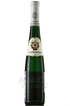 Karthauserhofberg Riesling Auslese Nr.53 - вино Картхойзерхофберг Рислинг Ауслезе Но.53 2018 год 0.375 л белое сладкое