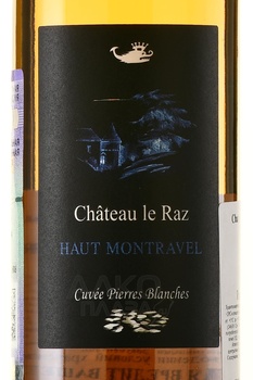 Chateau Le Raz Cuvee Pierres Blanches Haut Montravel AOC - вино Шато Ле Ра АОС О Монтравель Кюве Пьер Бланш 2014 год 0.5 л белое сладкое