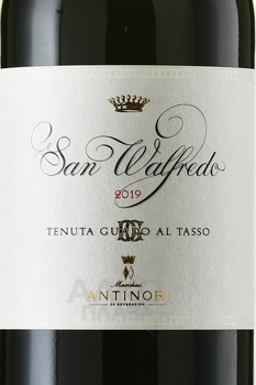 San Walfredo Bolgheri Superiore DOC - вино Сан Вальфредо Болгери Супериоре ДОК 2019 год 0.75 л красное сухое