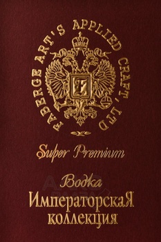 Водка Императорская Коллекция графин-яйцо бело-красного цвета 0.7 л в д/у