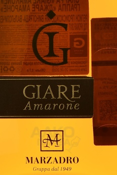 Grappa Marzadro Le Giare Amarone - граппа Марцадро Джаре Амароне 0.7 л