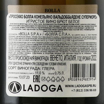 Bolla Prosecco Superiore Conegliano Valdobbiadene - вино игристое Болла Просекко Супериоре Конельяно Вальдоббьядене 0.75 л белое брют