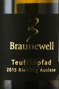 Braunewell Teufelspfad Riesling Auslese - вино Брауневелл Тойфельспфад Рислинг Ауслезе 2015 год 0.5 л белое сладкое