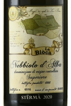 Sterma Nebbiolo d’Alba - вино Стерма Неббиоло д’Альба 2020 год 0.75 л красное сухое