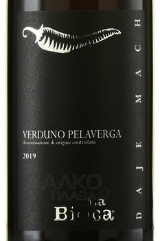 Daje Mach Verduno Pelaverga - вино Дайе Мак Вердуно Пелаверга 2019 год 0.75 л красное сухое