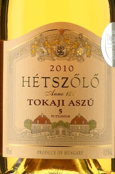 Tokaj Hetszolo 5 Puttonyos Aszu - вино Токай Хетцоло 5 Путтоньош Ассу 2010 год 0.5 л белое сладкое