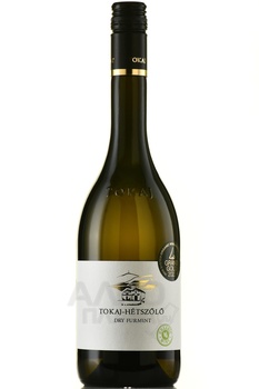 Tokaj Hetszolo Furmint - вино Токай Хетцоло Фурминт 2020 год 0.75 л белое сухое