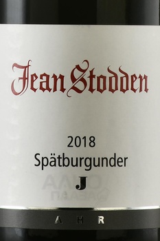 Spatburgunder J - вино Шпетбургундер Ж 2018 год 0.75 л красное сухое