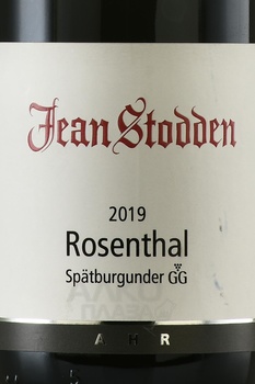 Rosenthal GG Spatburgunder - вино Розенталь Шпетбургундер ГГ 2019 год 0.75 л красное сухое