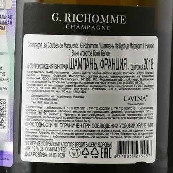 G. Richomme Les Courbes de Marguerite Champagne - шампанское Шампань Ле Курб де Маргерит Г.Ришом 2018 год 0.75 л брют белое в п/у