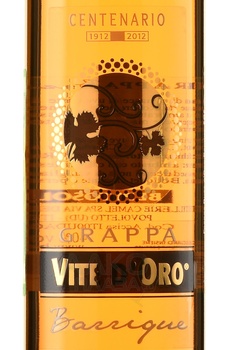 Vite d’Oro Barrique - граппа Вите д’Оро Баррик 0.7 л