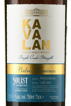 Kavalan Solist Pedro Ximenez Sherry Cask Wooden Box - виски Кавалан Солист Педро Хименес Сингл Каск Стренгс 0.75 л в дер/уп