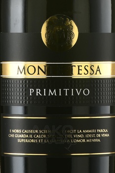 Monte Tessa Primitivo - вино Монте Тесса Примитиво 2021 год 0.75 л красное сухое