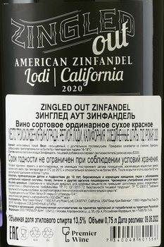 Zingled Out Zinfandel - вино Зинглед Аут Зинфандель 2020 год 0.75 л красное сухое