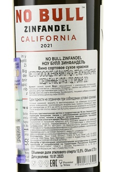 No Bull Zinfandel - вино Ноу Булл Зинфандель 2021 год 0.75 л красное сухое