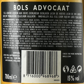 Bols Advocaat - ликер Болс Адвокат 0.7 л