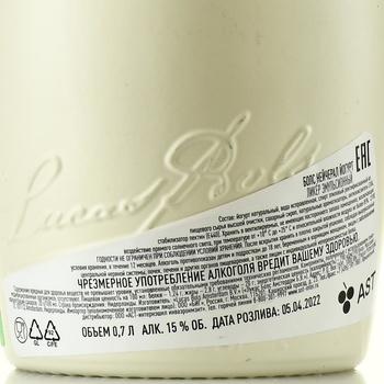 Bols Natural Yoghurt - ликер Болс Йогурт Натуральный 0.7 л