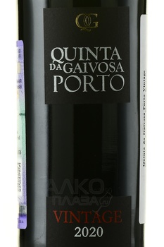 Quinta da Gaivosa Porto Vintage - портвейн Кинта да Гайвоза Порто Винтаж 2020 год 0.375 л