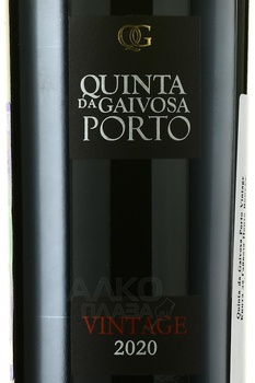 Quinta da Gaivosa Porto Vintage - портвейн Кинта да Гайвоза Порто Винтаж 2020 год 0.75 л