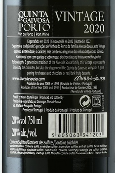 Quinta da Gaivosa Porto Vintage - портвейн Кинта да Гайвоза Порто Винтаж 2020 год 0.75 л