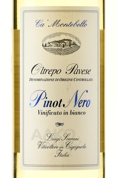 Ca` Montebello Pinot Nero Bianco Oltrepo Pavese DOC - вино Ка` Монтебелло Пино Неро Бьянко 0.75 л белое сухое