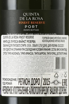 Port Quinta De La Rosa Finest Reserve - портвейн Кинта Де Ля Роса Файнест Резерва 0.75 л