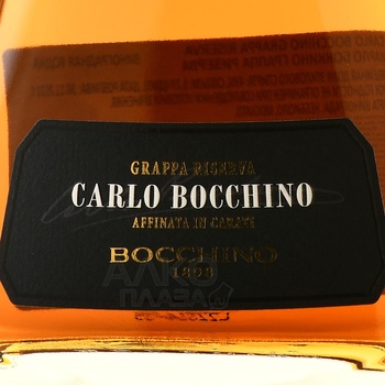 Carlo Bocchino Grappa Riserva - Карло Боккино Граппа Ризерва 0.7 л в п/у + 2 бокала