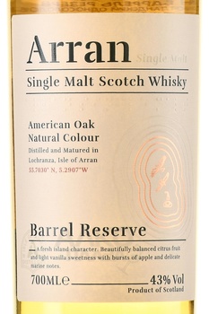 Arran Barrel Reserve in tube - виски Арран Баррел Резерв 0.7 л в тубе